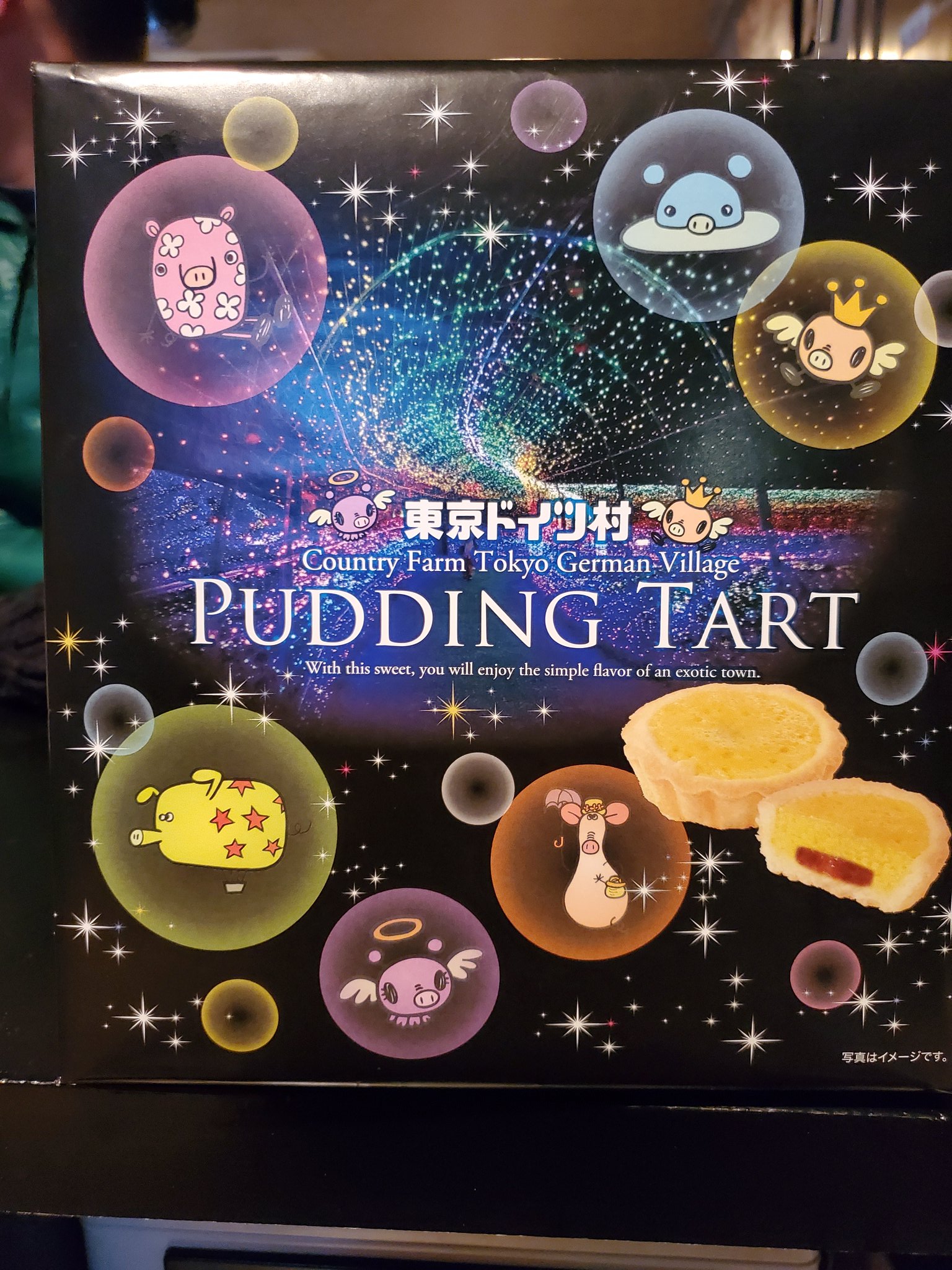 Singles Bar Lucie 東京ドイツ村のおみや頂きましたー デートいいですね 東京ドイツ村 T Co 1j5e3drxi3 Twitter
