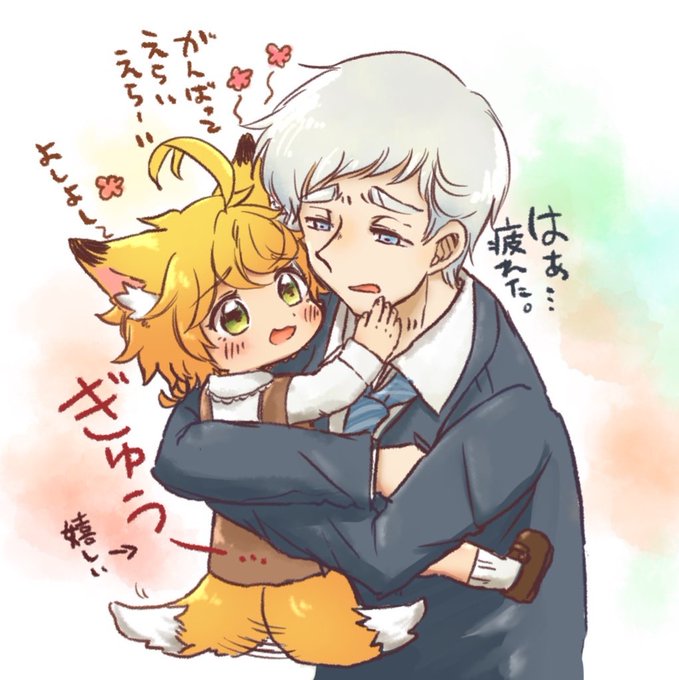 画像まとめ 約束のネバーランド 新着 ページ目 アニメレーダー 画像まとめ 約束のネバーランド 新着 ページ目 アニメレーダー