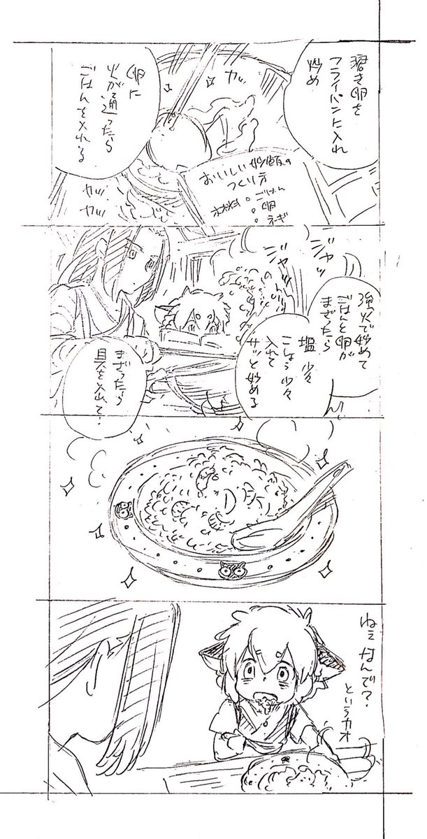 【雑描】小黒と無限

レシピ本

何番煎じのネタだけども

#羅小黒戦記 