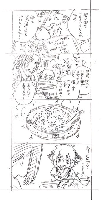 浅野りん であいもん11巻５月1日発売 Rin Asano さんのマンガ一覧 いいね順 ツイコミ 仮