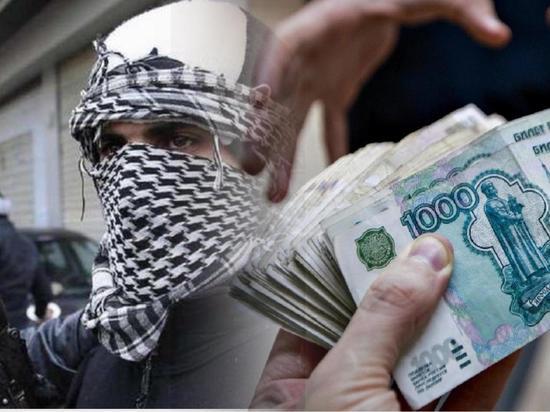 Финансирование террористов. Терроризм и отмывание денег. Финансовый терроризм. Терроризм и отмывание денег. Финансирование террористов.