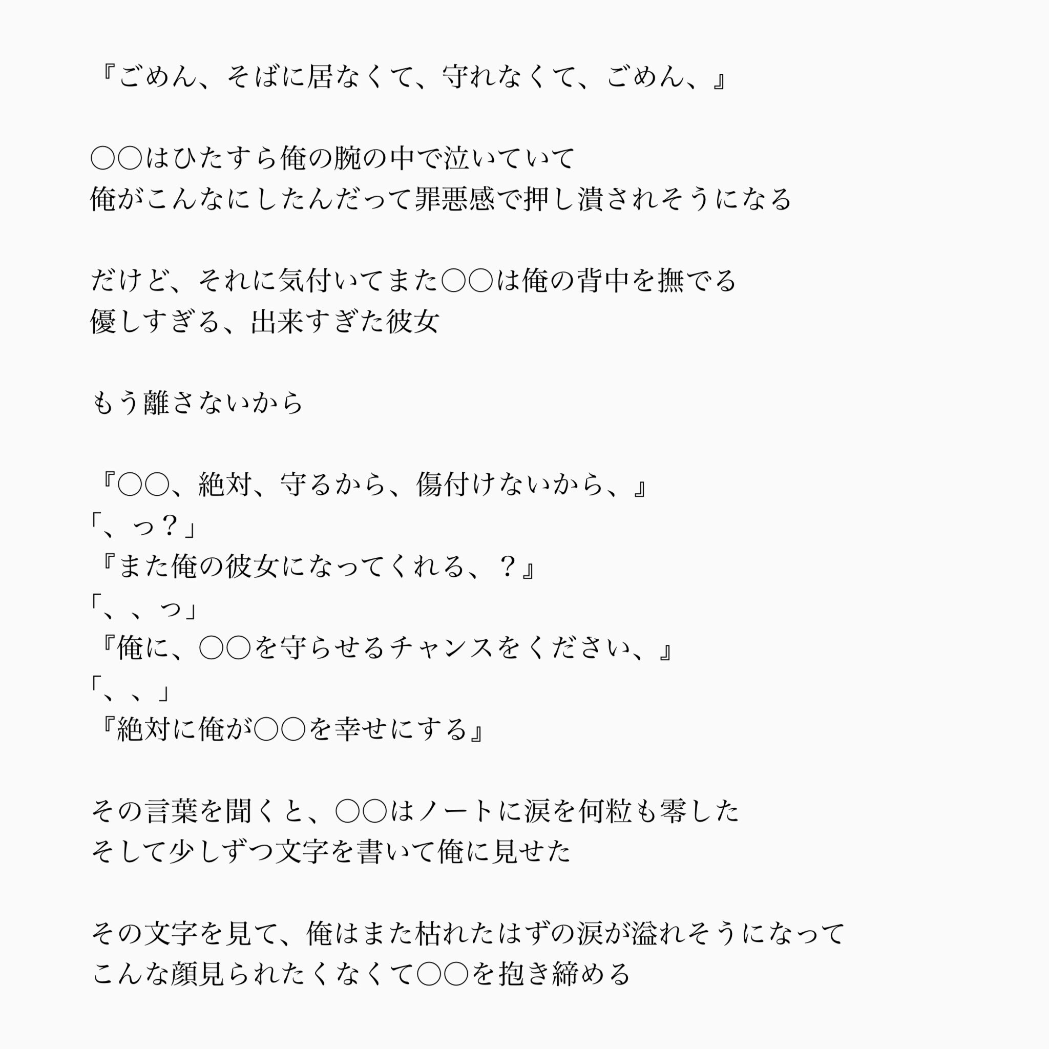 ゆら 番外編 T Co Pi1umjeyqw Twitter