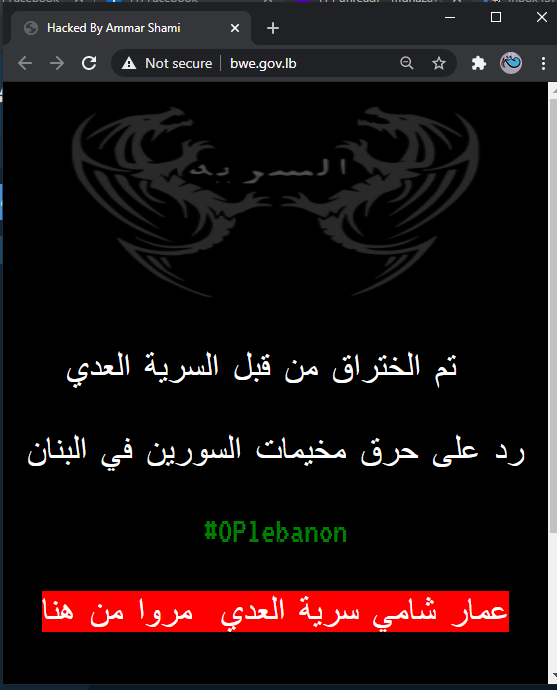 ghazayel's tweet photo. لا يزال الموقع الإلكتروني التابع لـ"مؤسسة مياه البقاع" مخترقاً منذ الصباح "رداً على حرق مخيمات السوريين في لبنان"
https://t.co/xt0NY3iJeT
#OPlebanon https://t.co/8Lb6rGS6kT