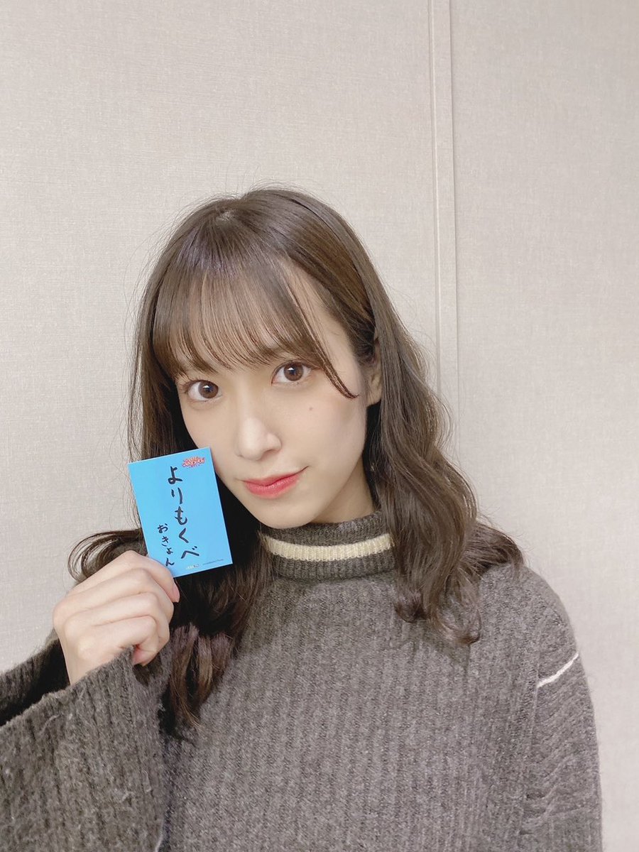 佐々木久美生誕祭実行委員会 בטוויטר きょんこブログに久美ちゃん登場 ぜひご覧下さい 齊藤京子 日向坂46 佐々木久美 齊藤京子 公式ブログ よりもくべ 日向坂46公式サイト T Co Icveuaukxl 佐々木久美生誕祭実行委員会 בטוויטר きょんこブログに久美ちゃん登場 ぜひご覧下さい 齊藤京子 日向坂46 佐々木久美 齊藤京子 公式ブログ よりもくべ 日向坂46公式サイト T Co Icveuaukxl