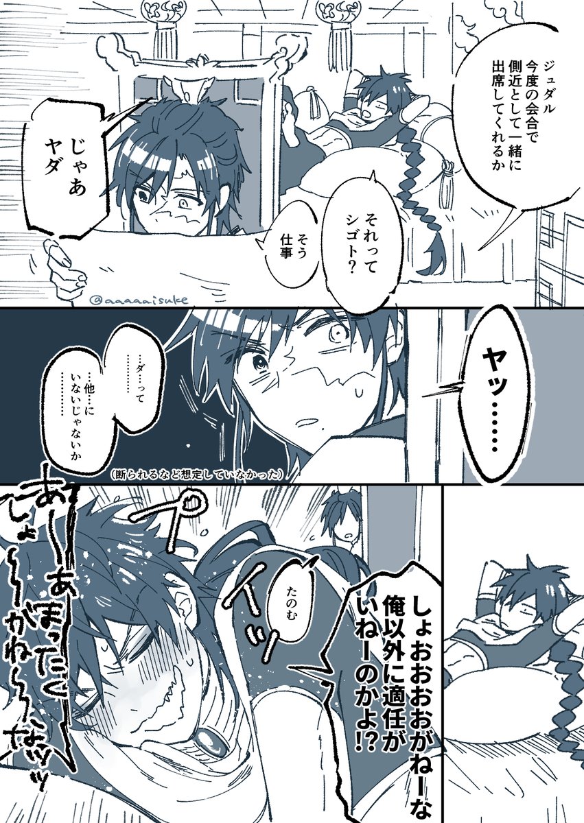 Twoucan 買ってよかったもの の注目ツイート イラスト マンガ