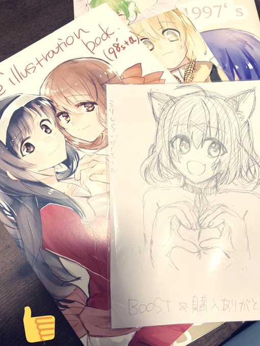 もけさん(@ nekonekocojp)の美少女ゲーム本3冊、ボリュームすごいし何より絵がうますぎてページめくるたびに「うめ〜」と言っていた 作品チョイスも最高で、リセが特にかわいい
ガイヤールちゃんまで描いていただきうれしすぎる年末となりました 良い年だったな… 