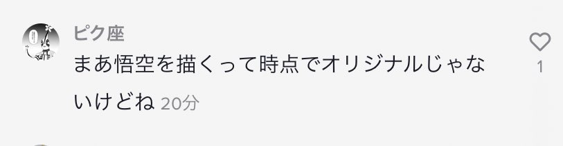 本当にさ
国語勉強してるんけ? 