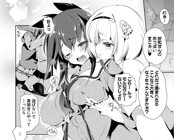 各電子書籍ストアさんで開催してますが一部リンク貼ってみるダイマ

捻じ曲げファクター①丸ごと無料お試し読み💊
Kindle➡https://t.co/Y4Lsl0Bt9K
BOOK☆WALKER➡https://t.co/sdC27046U1

BOOK☆WALKERさんでは全巻20%🈹も同時開催。割引は本日12/28マデ。急げ!!
➡https://t.co/SxsygRdEKi 