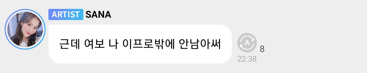 somanywives's tweet photo. 얘들아 나연애하는기분 https://t.co/WFIATvT5VS