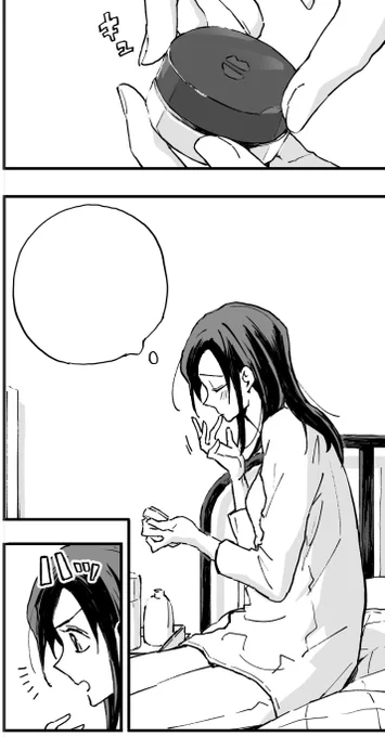 唇の手入れしてるの、もしかしたらキスされるかもしれないしって自分が思ってるのに気づかず、無意識にやっていて欲しい 