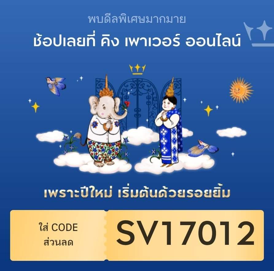 MLangkaeo's tweet photo. #แจกโปร
#HappyNewYear2021 https://t.co/410VYZGmsq