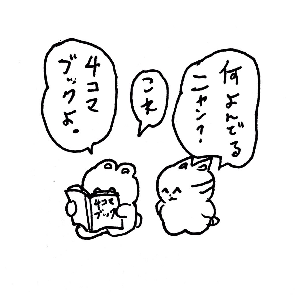 乾いた音 の巻 