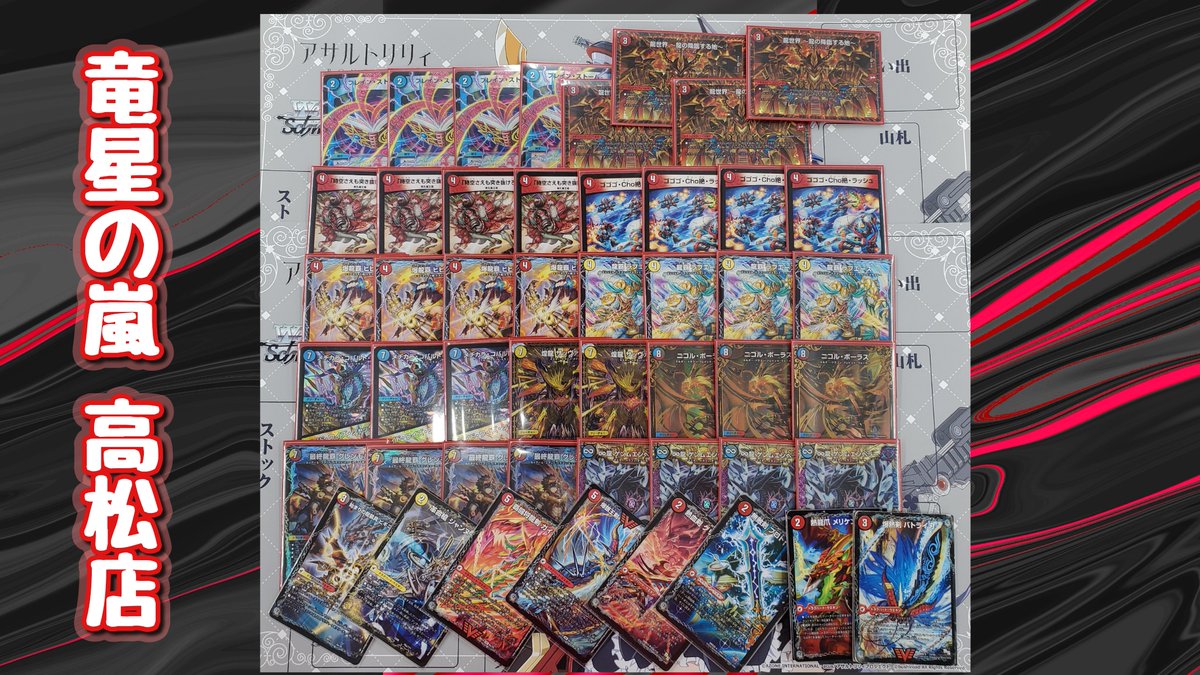 何でも揃う ブレストドラグナー デュエルマスターズ デュエルマスターズ Williamsav Com