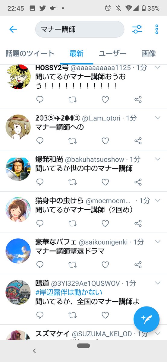 岸辺露伴は動かない エピソード１ 富豪村 まとめ 5ページ目 Togetter