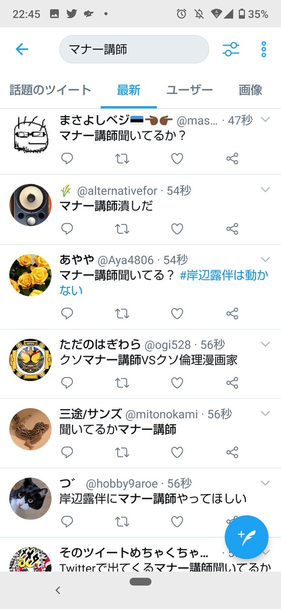 岸辺露伴は動かない エピソード１ 富豪村 まとめ 5ページ目 Togetter