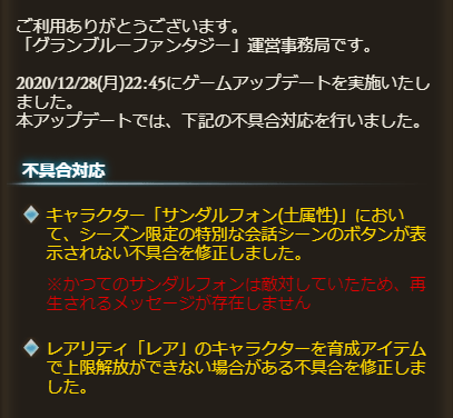 ライア グリンウッド三作目待つ さん と Granblue Gw のやりとり 1 Whotwi グラフィカルtwitter分析 ライア グリンウッド三作目待つ さん と Granblue Gw のやりとり 1 Whotwi グラフィカルtwitter分析