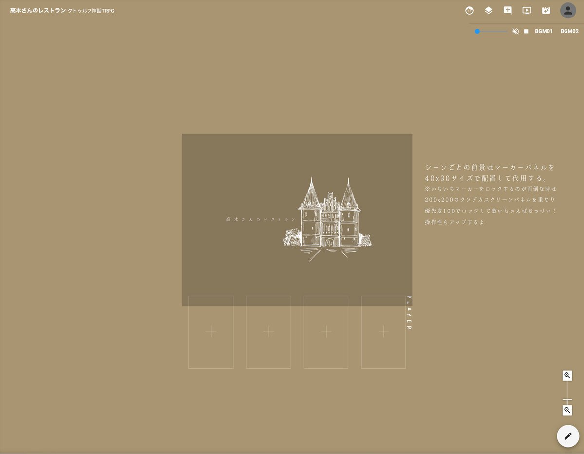 ぴゃん Jc15 こんなかんじにココフォリアのお部屋を作れる背景画像やマーカーパネルを追加してます 既刊をお持ちの方は巻末ダウンロード素材を更新しましたので改めての購入不要です