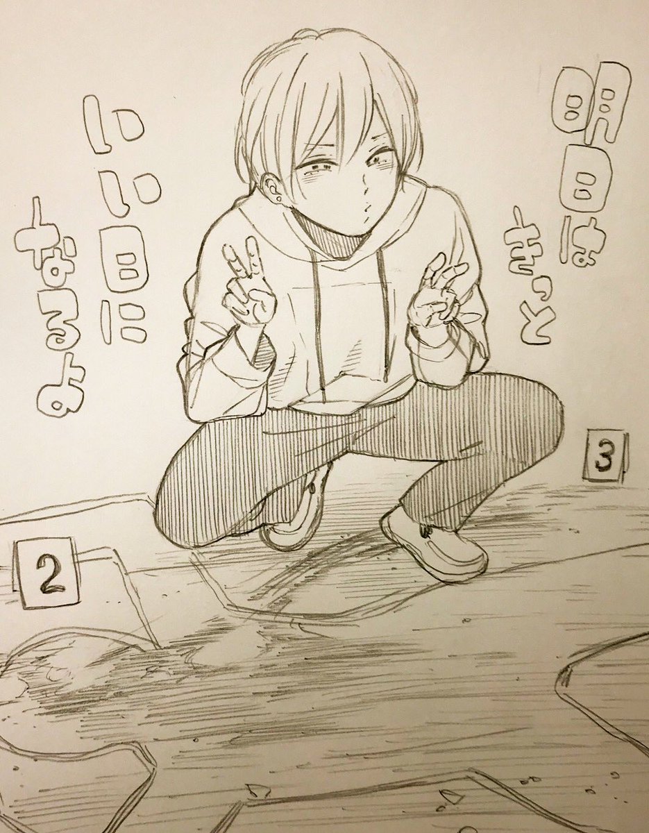 ね 