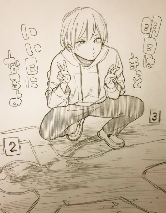 ね 
