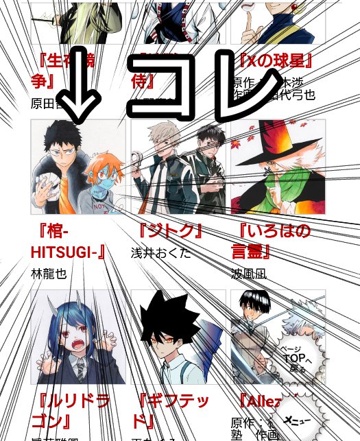 林龍也 (@hayashikoshiko) / Posts / X