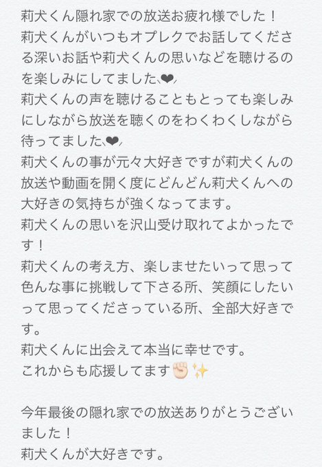 莉犬くんの 高画質 のtwitterイラスト検索結果 古い順 莉犬くんの 高画質 のtwitterイラスト検索結果 古い順