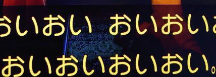 岸辺露伴のドラマ
賛否両論あるかと思いますが
セリフの 「おい」の数まで
再現されていて凄かったです
ドラゴンボールの実写もこれくらい愛があればな‥
 #岸辺露伴は動かない 