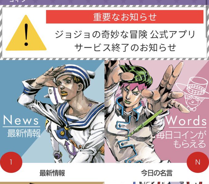岸辺のtwitterイラスト検索結果 古い順