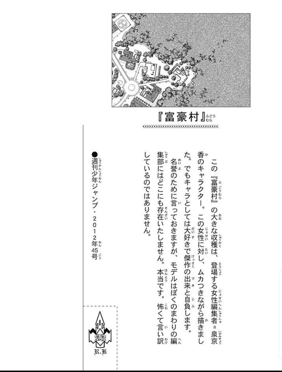 もつれら Auf Twitter 荒木先生のコメント モデルが絶対居る言い方で笑うんだよね 岸辺露伴は動かない