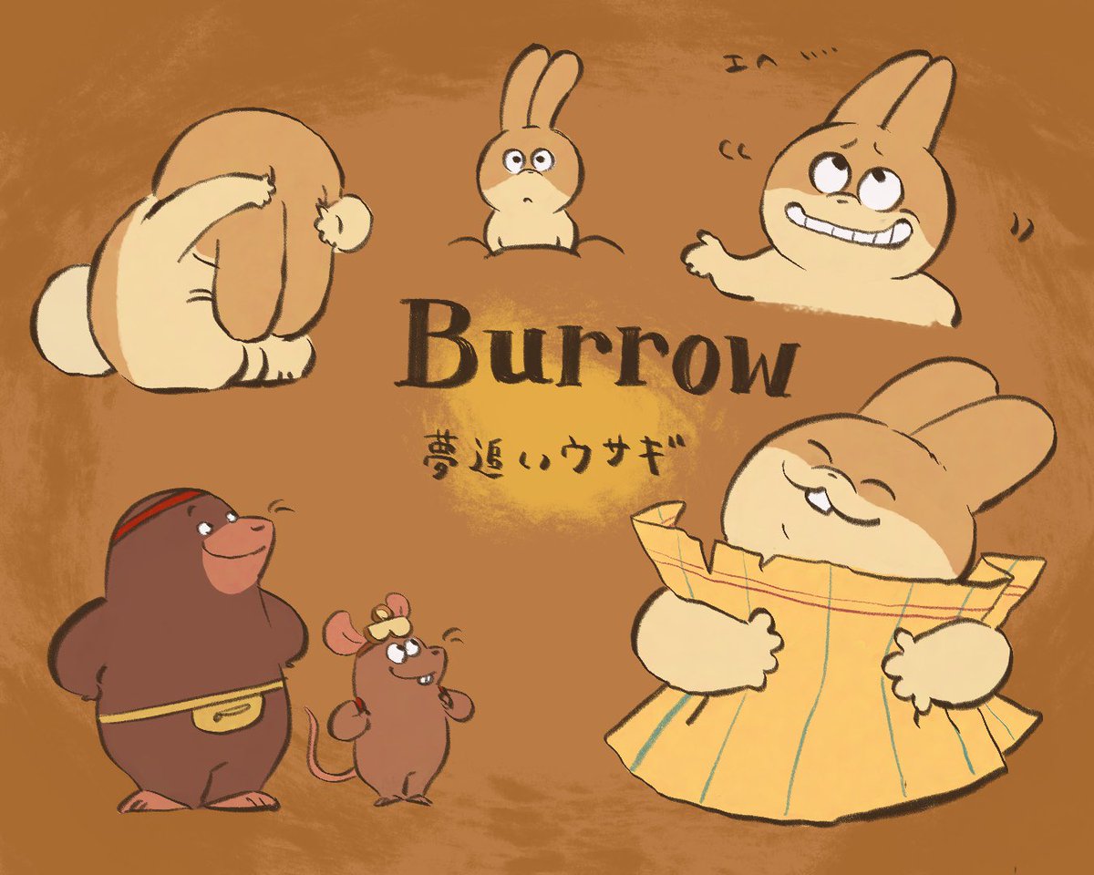 ピクサーの新作ショートフィルム「Burrow(夢追いウサギ)」がとてもとてもかわいかった… 