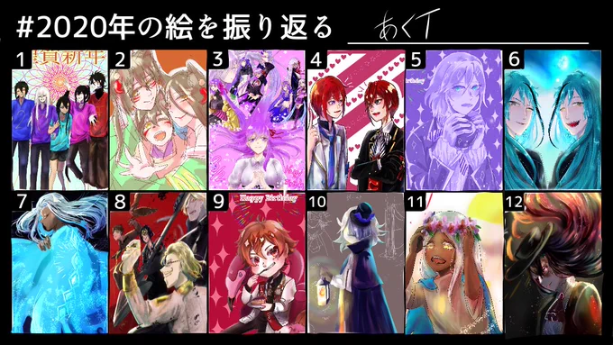 #相互の相互と繋がりたい   年末だからね 