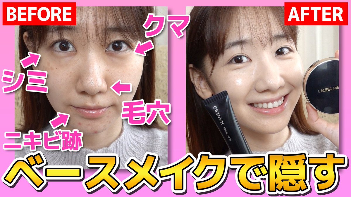 ゆきりんのメイクがすごい 芸能人のメイク術が参考になると話題 話題の画像プラス ゆきりんのメイクがすごい 芸能人のメイク術が参考になると話題 話題の画像プラス