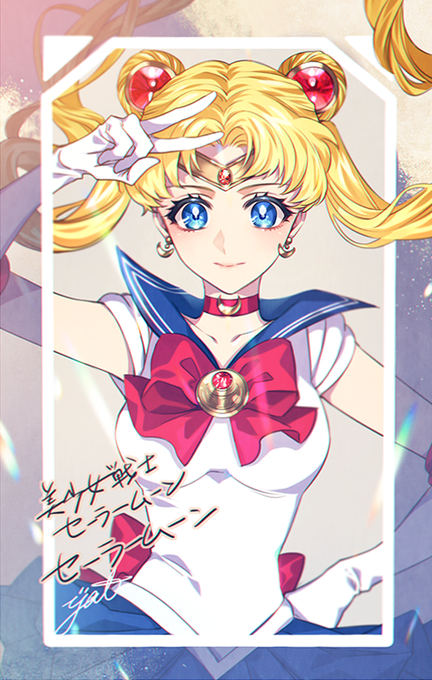 セーラームーン 似てる 美少女戦士セーラームーン ミラクル