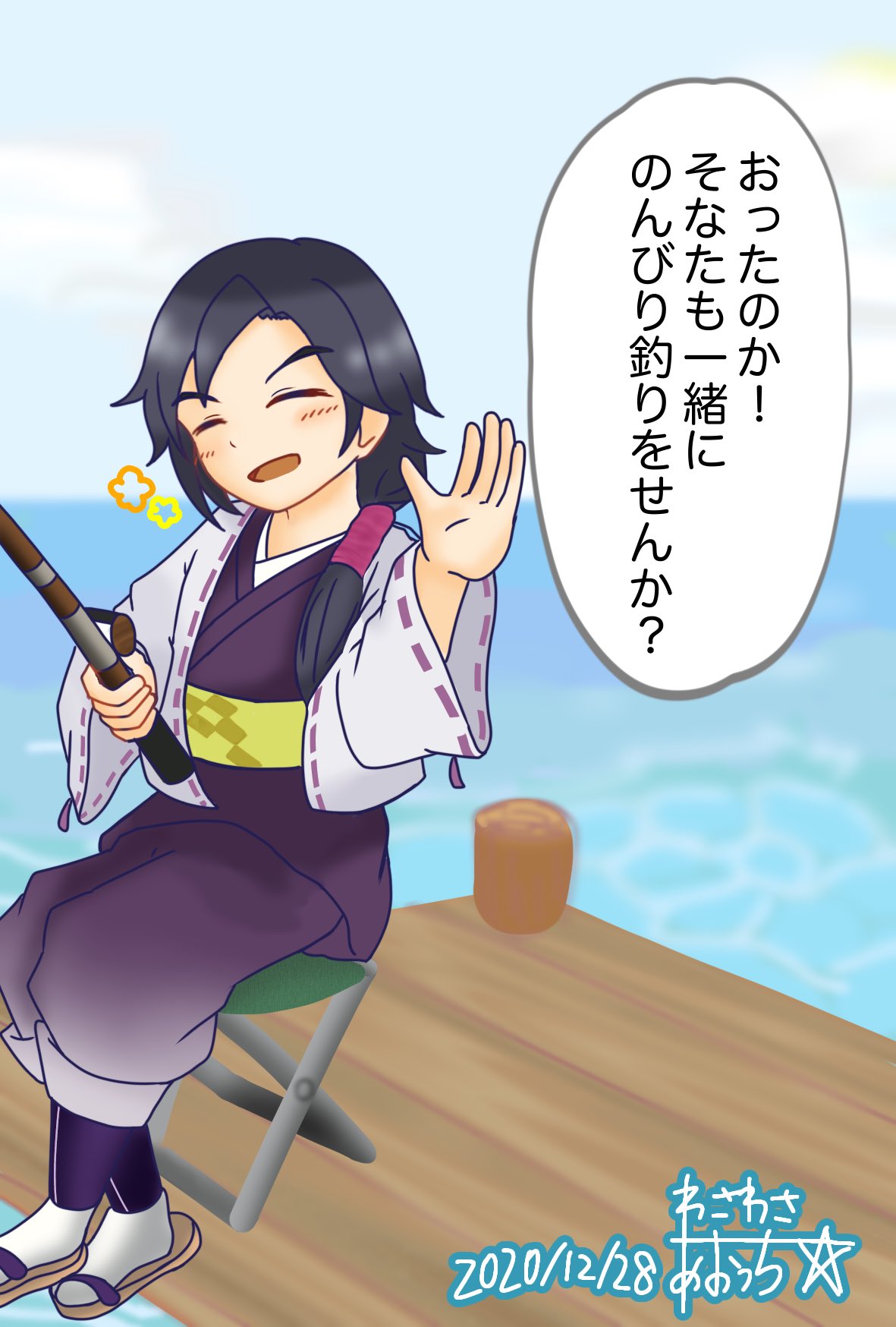 わさあお 牧場物語 オリーブタウンと希望の大地 好感度上がったらこんな感じにならないかな という妄想のイオリくんイラスト T Co Mls1whkdf0 Twitter