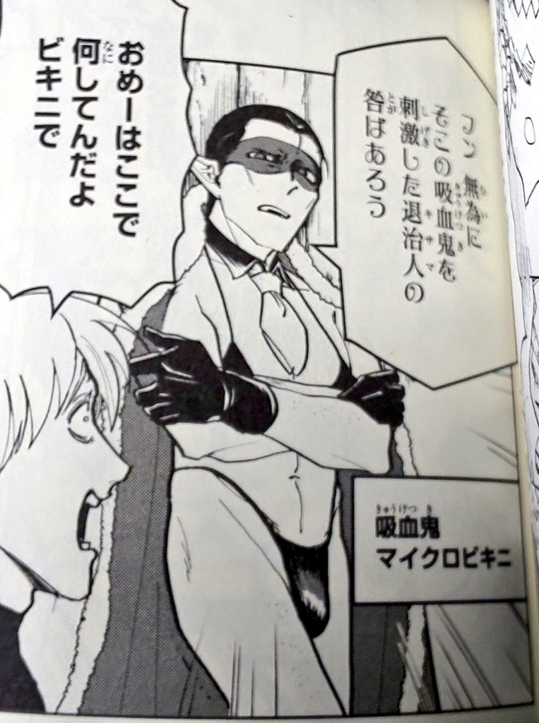 マイクロさん回を重ねるごとにセクシーになるのどうにかしてほしい しるこサンド の漫画