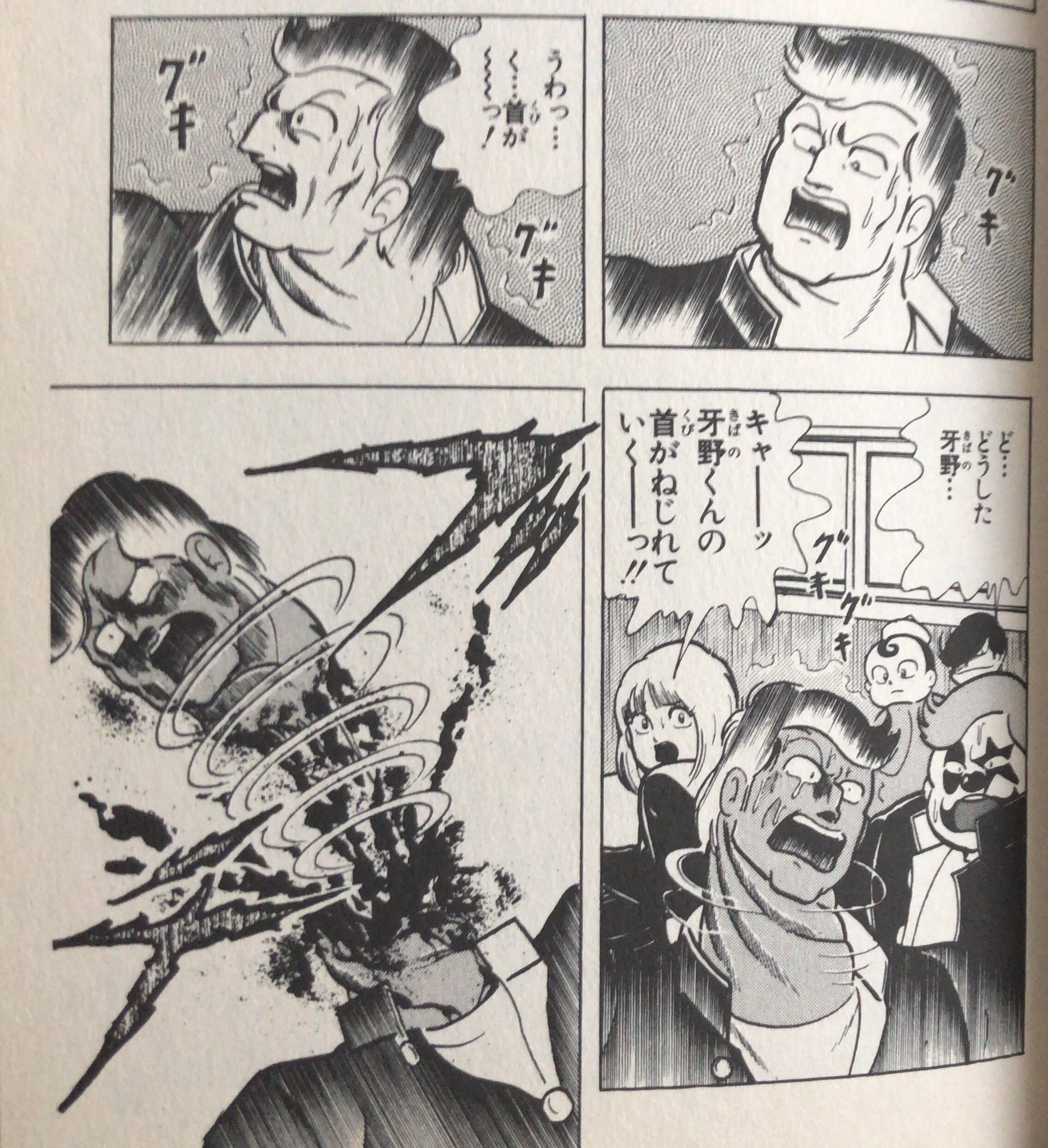 ゆうれい小僧がやってきた！全巻＋3作品 ゆでたまご 貴重