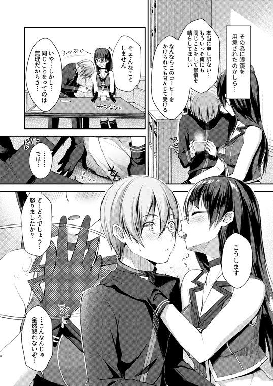 【NSFW】エアコミケ2新刊の鳥海本がメロンブックス様で予約始まりました。よろしくお願いします🙇‍♂️
本→https://t.co/qXprLOvsWp
本+🍈限定特典付→https://t.co/enRx2ys41C
セット→https://t.co/sjv3GCLa3m
セット+🍈限定特典付→https://t.co/raArersBgR
発送は1月中頃になると思いますすみません😭 