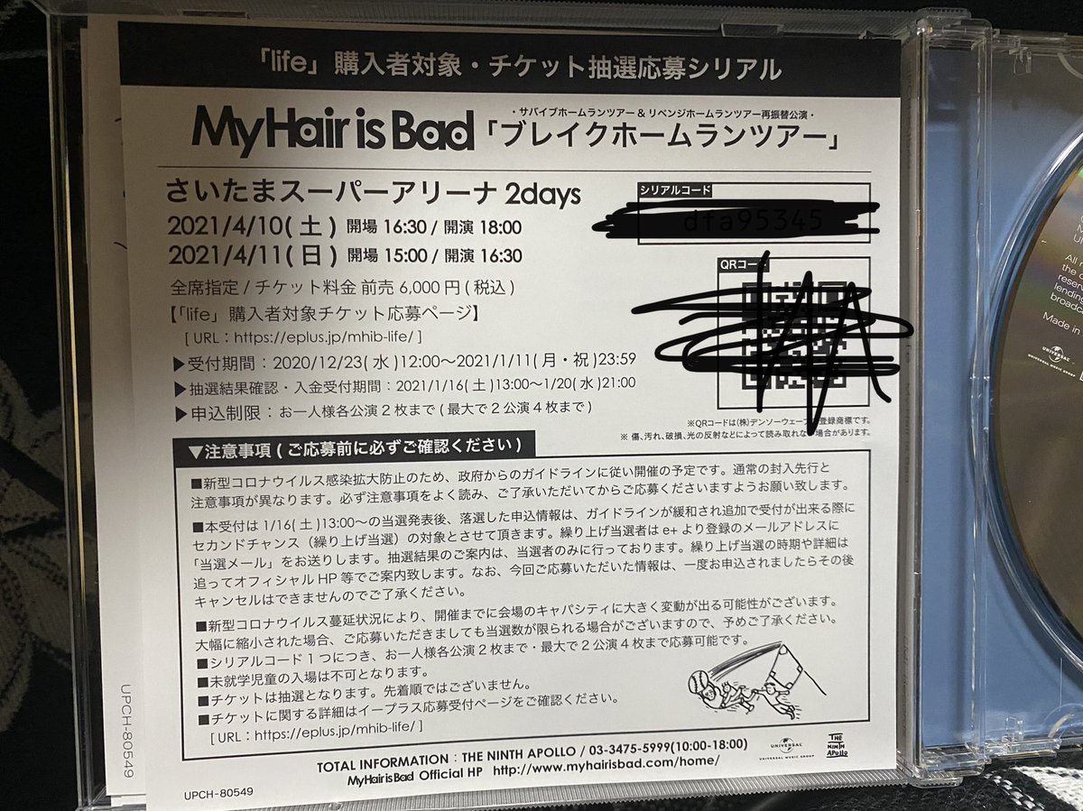 ブレイクホームランツアー Twitter Search