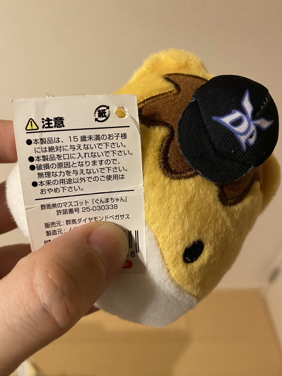 このぐんまちゃん、対象年齢高すぎん？