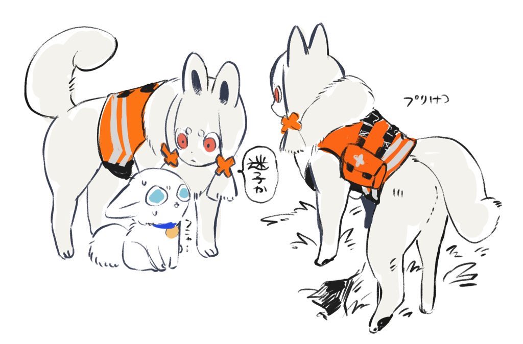 今年の動物 