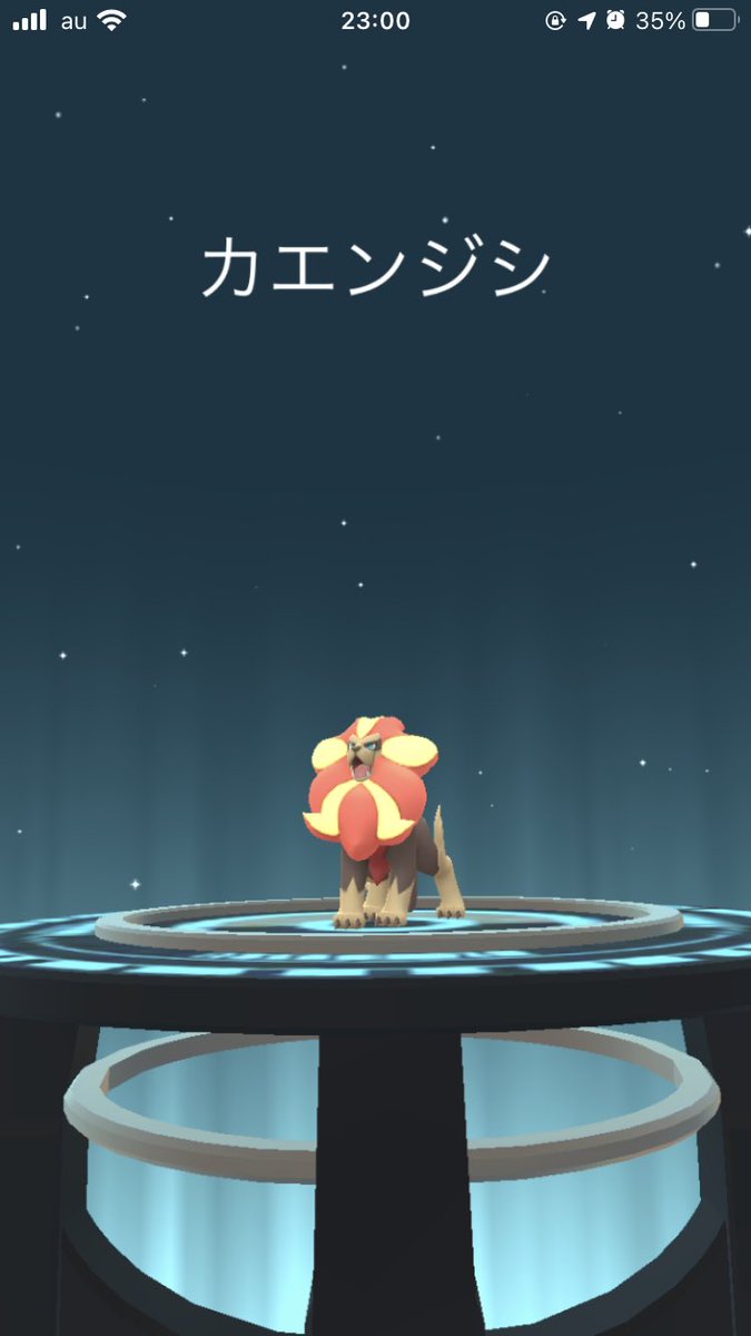 Avainsana カエンジシ Twitterissa