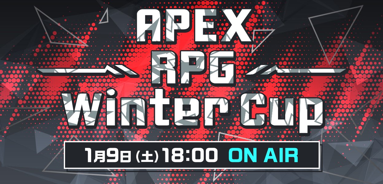 Radical Pop Gaming Apex Rpg Winter Cup 応募開始致しました Winter Cupの日程は 1 9 土 18 00 Fennel Sunsister等プロチームとカスタムで戦えるチャンスは今しかない 大会詳細 及び応募フォームはこちら T Co Zewdlxdpze