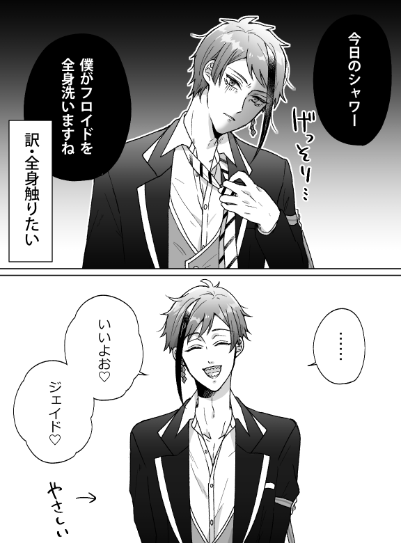 #2020年自分が選ぶ今年の4枚 
ジェイフロでお気に入り4枚～楽しくお絵描きできた年でした? 