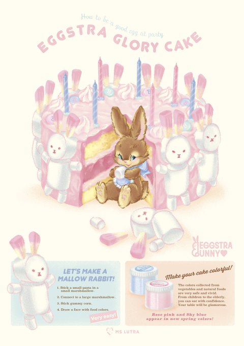 ケーキイラストのtwitterイラスト検索結果 ケーキイラストのtwitterイラスト検索結果