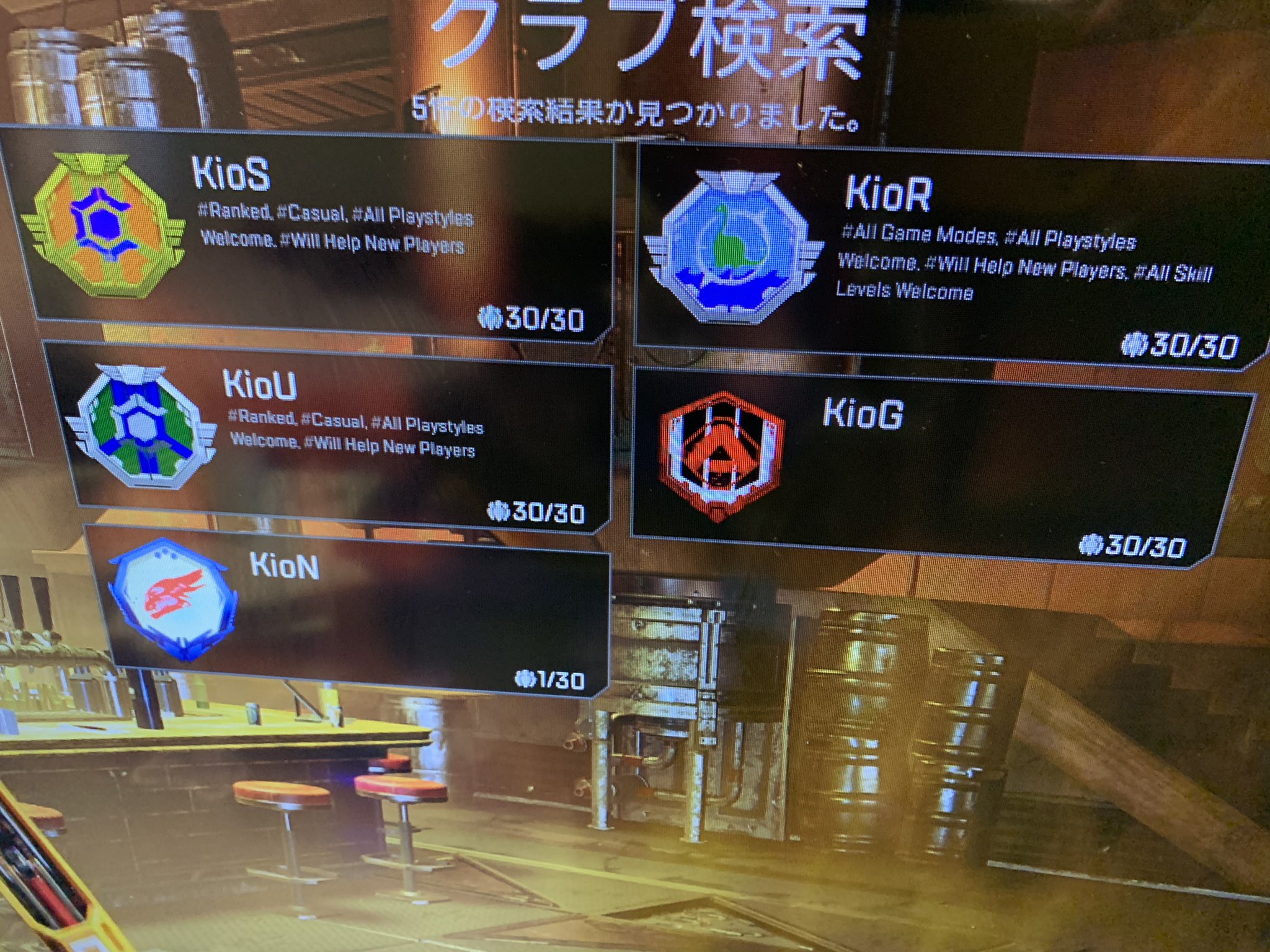 Kio Apexクラブ Kio Apexクラブ