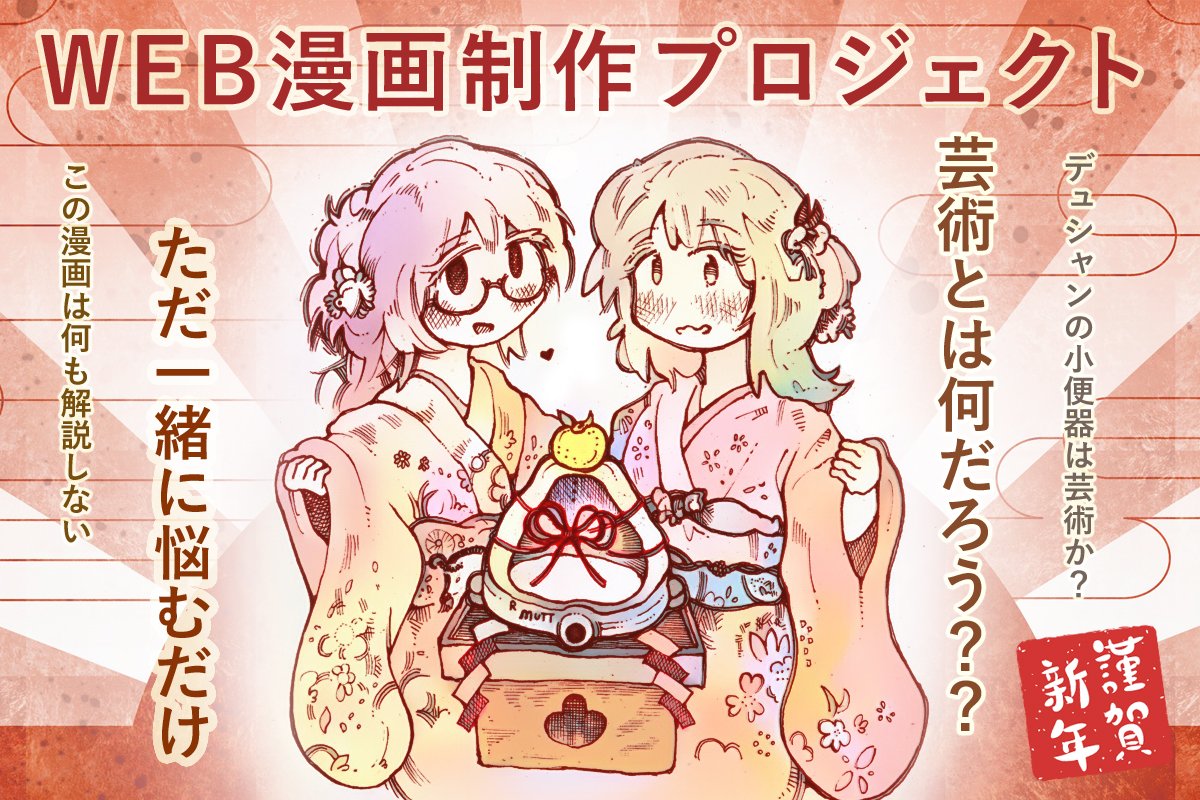 恥を忍んで宣伝
https://t.co/U2etK0uHzp
なぜなら出版社に見せてみたが
捗々しい反応は…無かったからだ
…でもなんで切羽詰まった人間って
皆漫画描くんだろ
暗闇を恐れる人間が必要なのは<心療内科>であって
<体に電球巻き付けて寝ること>ではない
そして漫画描くって若干後者の行為に近い