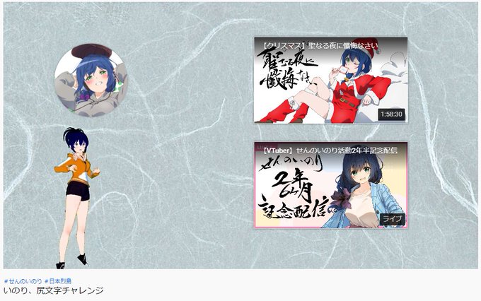 いのりのtwitterイラスト検索結果 いのりのtwitterイラスト検索結果