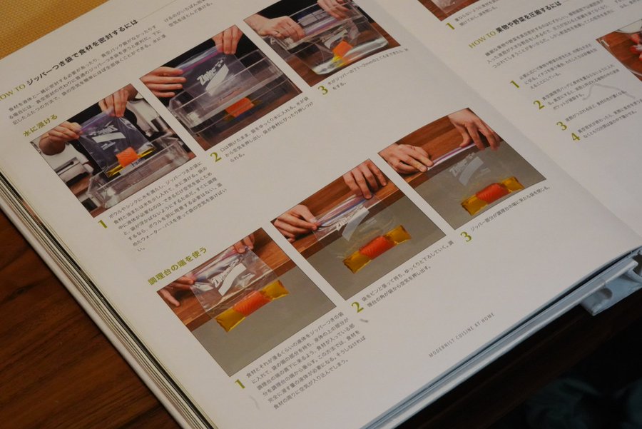 分子調理 分子ガストロノミー のハンバーグ店が品川にオープン 分子調理の日本食 も発売早々人気沸騰 分子レベルの理解に基づいた科学と料理の邂逅が熱い