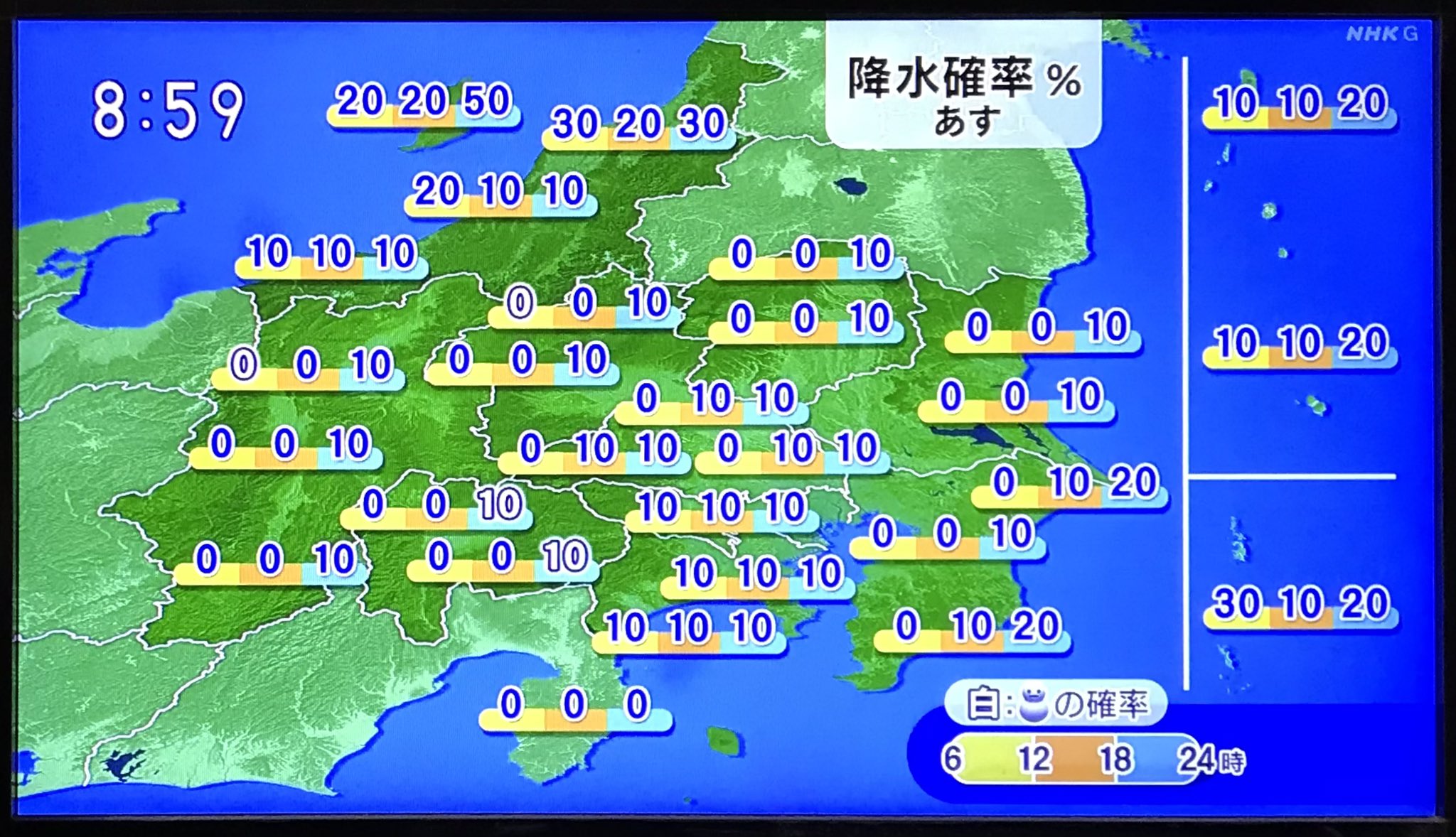 うつきのは Nhk 天気予報 関東甲信 見慣れないので 地名表記が付いてないと分からない 気温に関しては やっぱり 八王子は山梨 甲府に近いんだなぁ うつきのは Nhk 天気予報 関東甲信 見慣れないので 地名表記が付いてないと分からない 気温に関しては やっぱり 八王子は山梨 甲府に近いんだなぁ