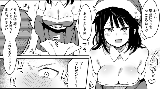 æ¯æŽãµã€ãã«èå€ã«è¶åãšãã«ãããã¡ããã¡ãããã¹ã±ã挫ç»(3P)ãæçš¿ããŸãã
https://t.co/HvW5IhvJEc
https://t.co/434BLq87YZ