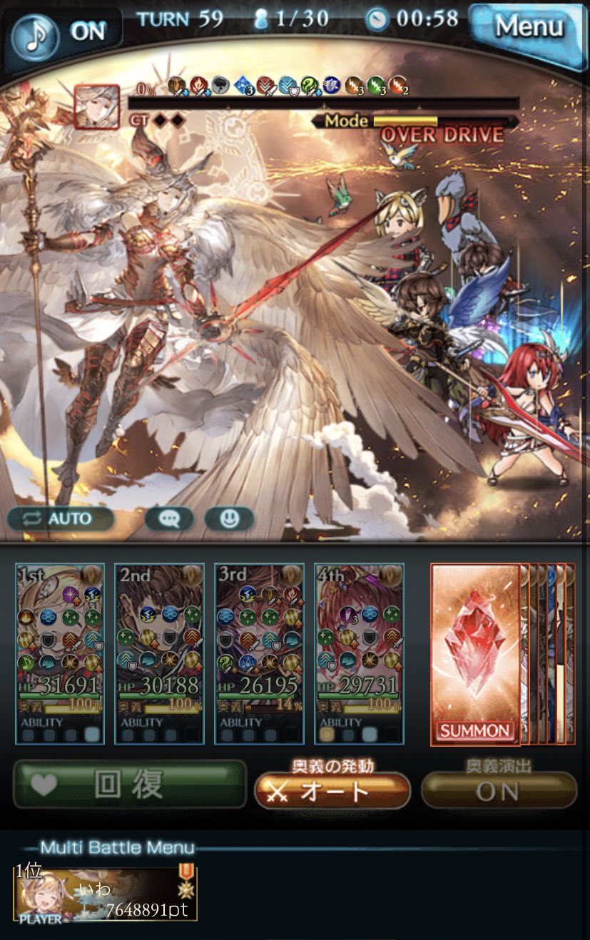 いわちゃん 600いいねありがとうございます 先程もう一度四大天司hlをソロで倒してきましたが ミカエルの光弾で水着ゴブロさんが落ちてしまいましたが無事倒せました サンダルフォンとロベリアは結構噛み合うので是非組ませてみて下さい 編成は